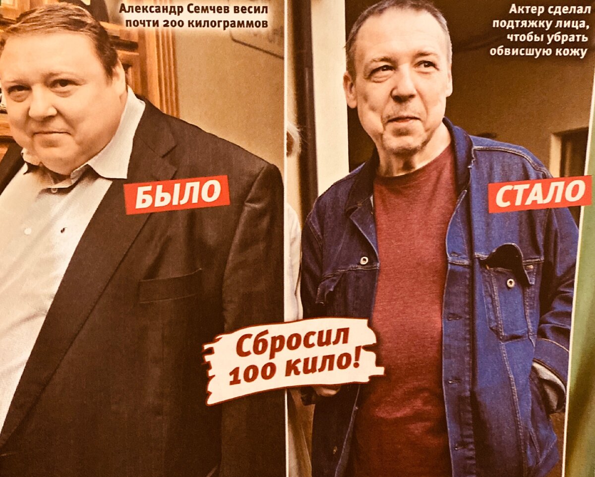 Семчев пиво Толстяк