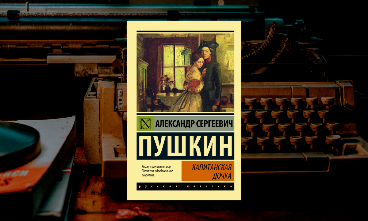 Книги для писателей