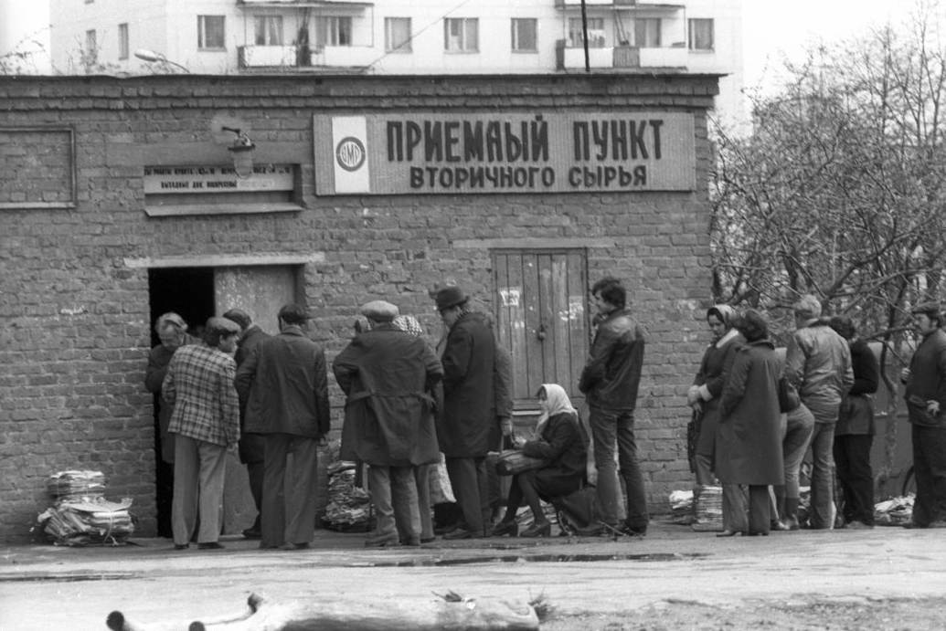 Очередь в пункт приема макулатуры