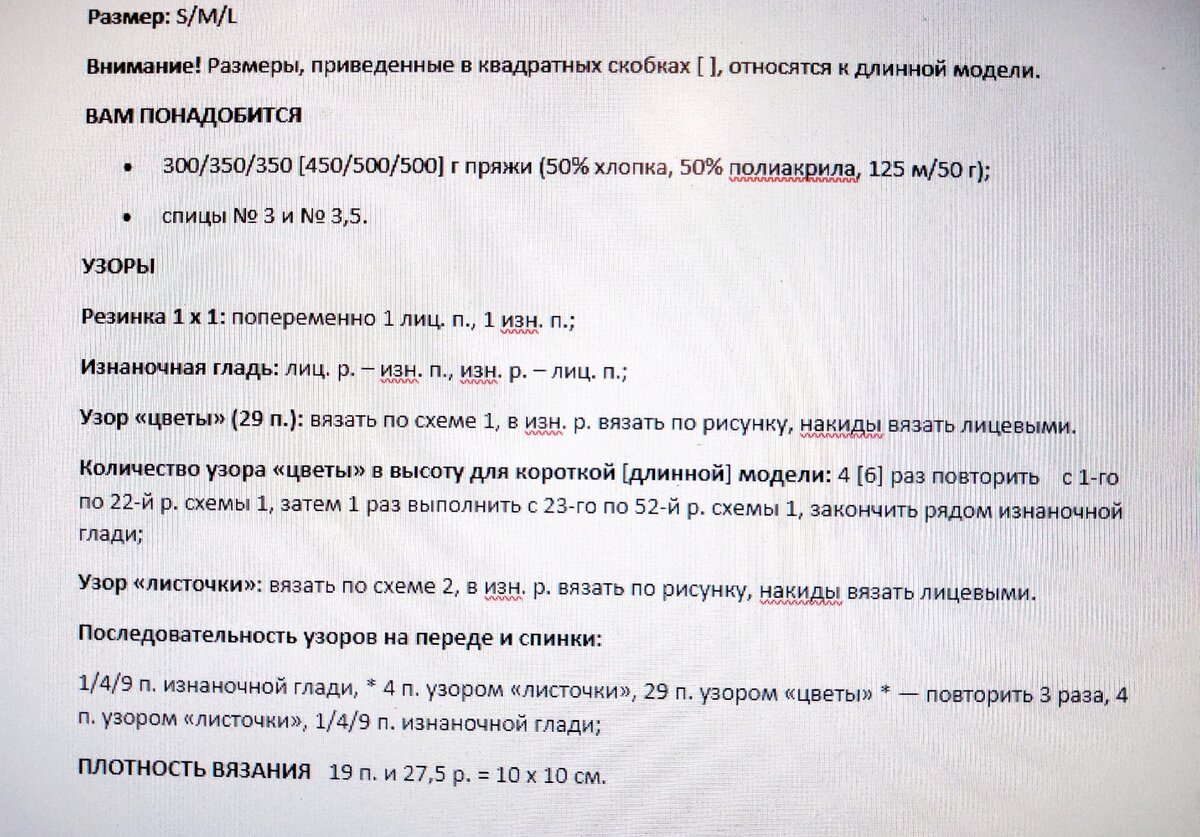 -2-3