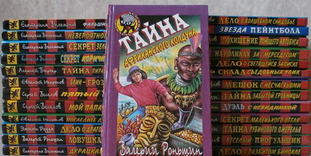 Позволяйте своим детям читать не только обязательную для прочтения по школьной программе литературу, но и увлекательные произведения. Книги серии "Черный котенок" понравятся всем