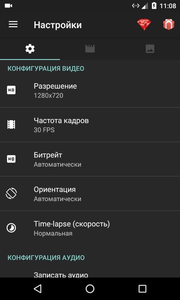 Проверьте устройство потяните панель уведомлений вниз. Разрешение на захват экрана Android. Потяните панель уведомлений вниз. Запись экрана на андроиде. Потяните панель уведомлений вниз и коснитесь уведомления о входе.