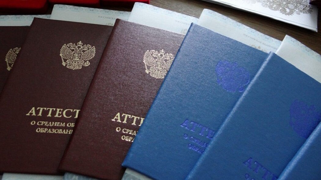 Учет аттестатов в школе. Аттестат школы. Аттестат об основном общем образовании. Аттестат 2020. Аттестат 2020 Узбекистан