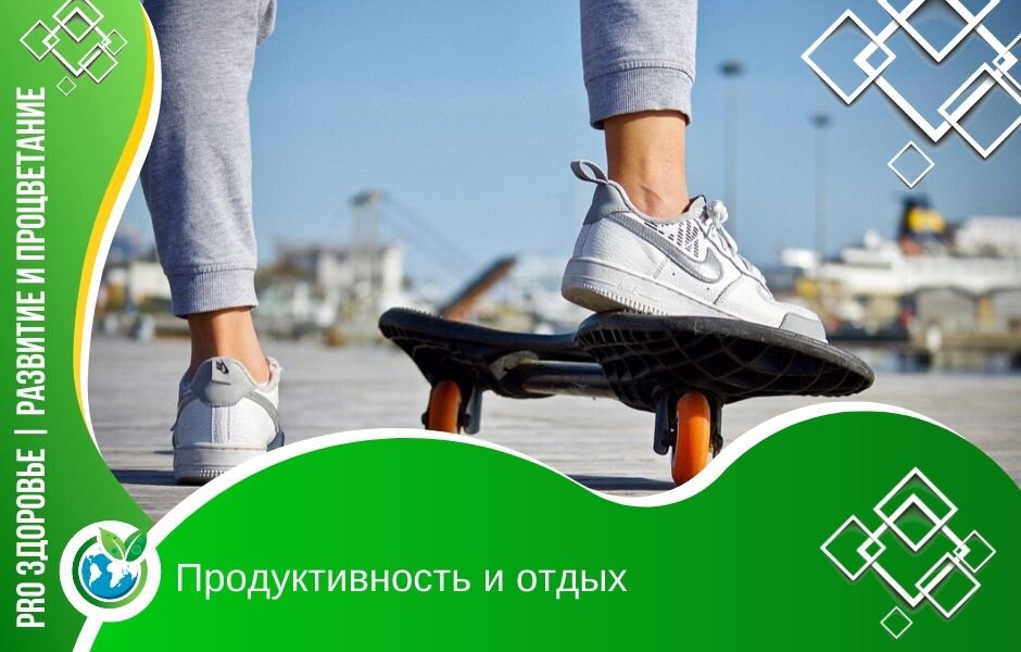 Фото: https://pixabay.com/photos/skateboard-feet-shoes-guy-skating-5221914/