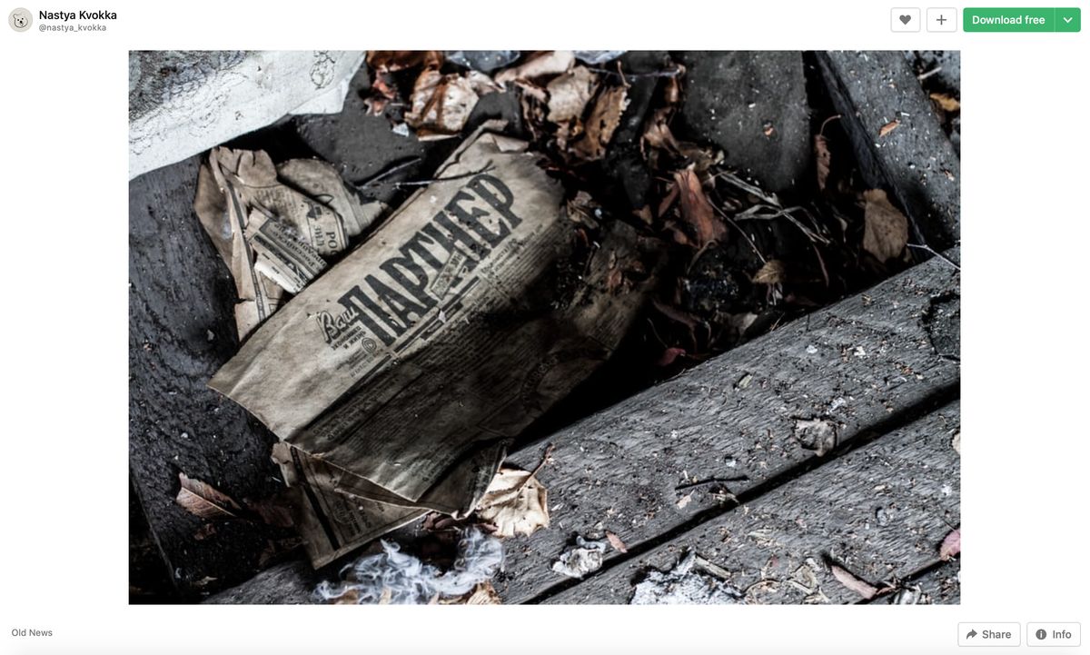 Мои фото на unsplash