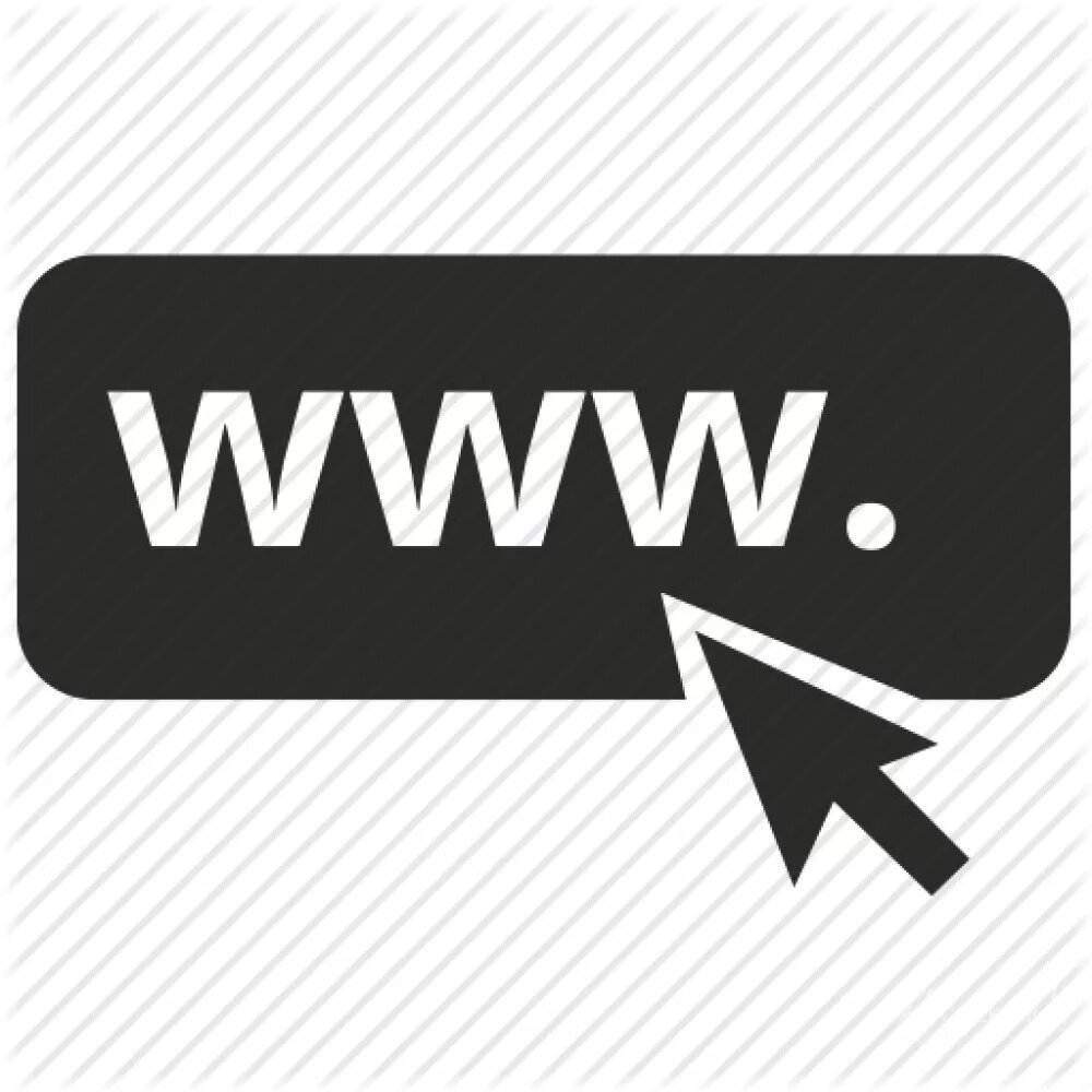 WWW – это сокращение английских слов «World Wide Web», «Всемирная паутина». Сравнение с паутиной, опутавшей земной шар, вполне понятное.