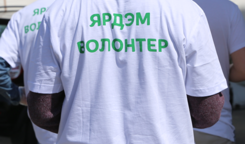 Волонтер акции "Дорога жизни"