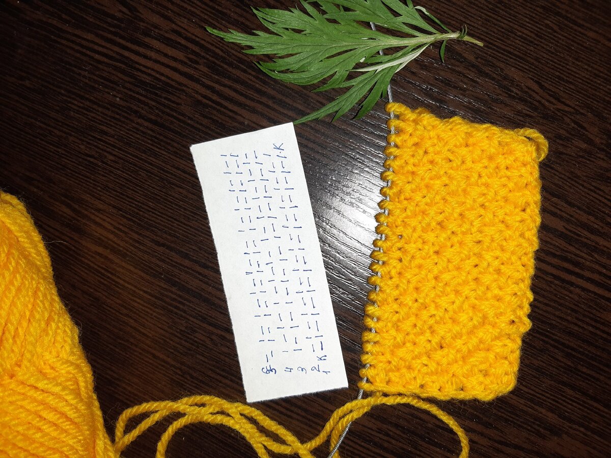 Двусторонние узоры