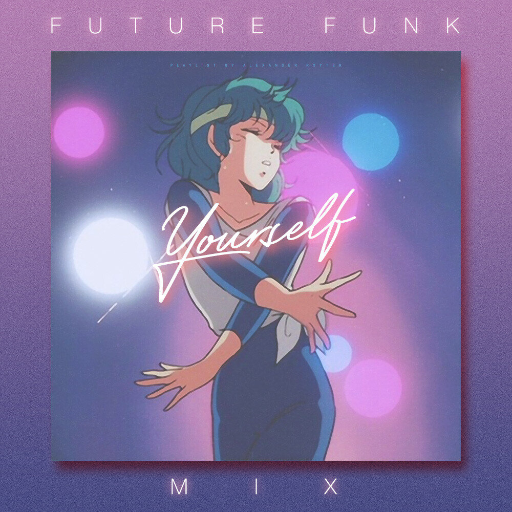 Future Funk: эстетика в стиле «さてさてさーて» | ПОРТАЛ СУБКУЛЬТУРА | Дзен