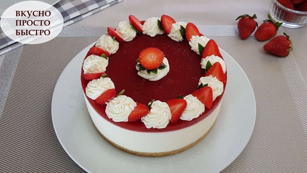 ЖЕЛЕЙНЫЙ творожно молочный торт с клубникой
