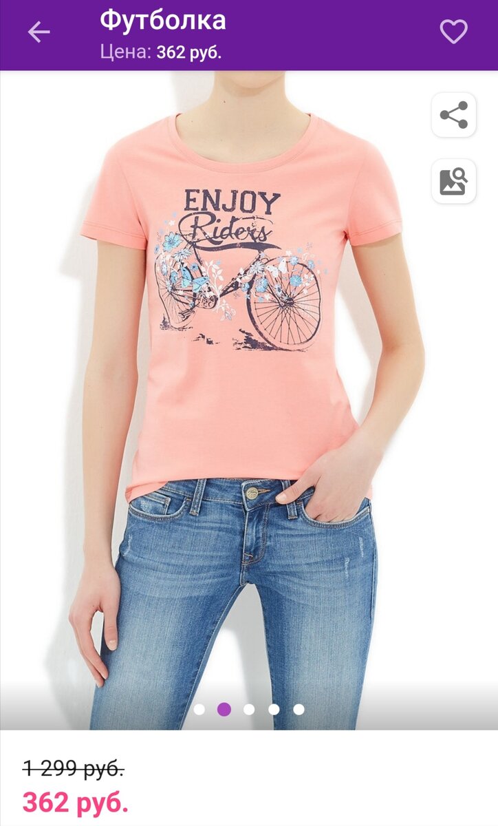 Состав 💯 хлопок.