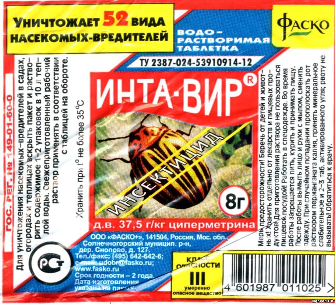 Инта вир препарат инструкция по применению. Инсектицид Интавир. Инта-вир таб. 8гр. Инта-вир таблетка 8г Фаско (600). Инта-вир 8г таблетка от вредителей Фаско.