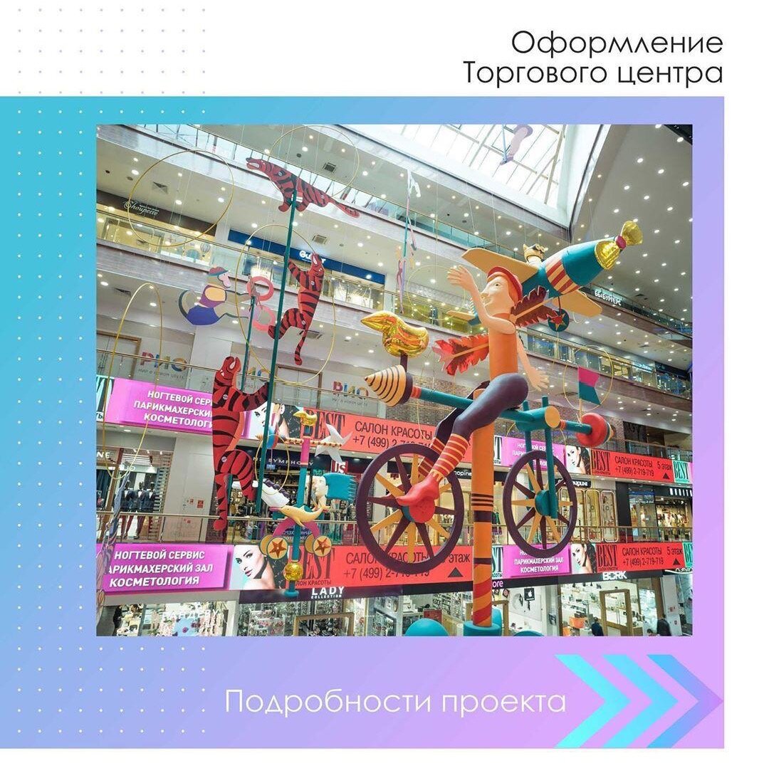 Выполнено в Leks Studio