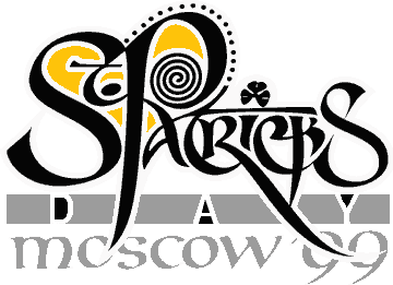 А. Коротич. Логотип празднования Дня Св. Патрика в Москве