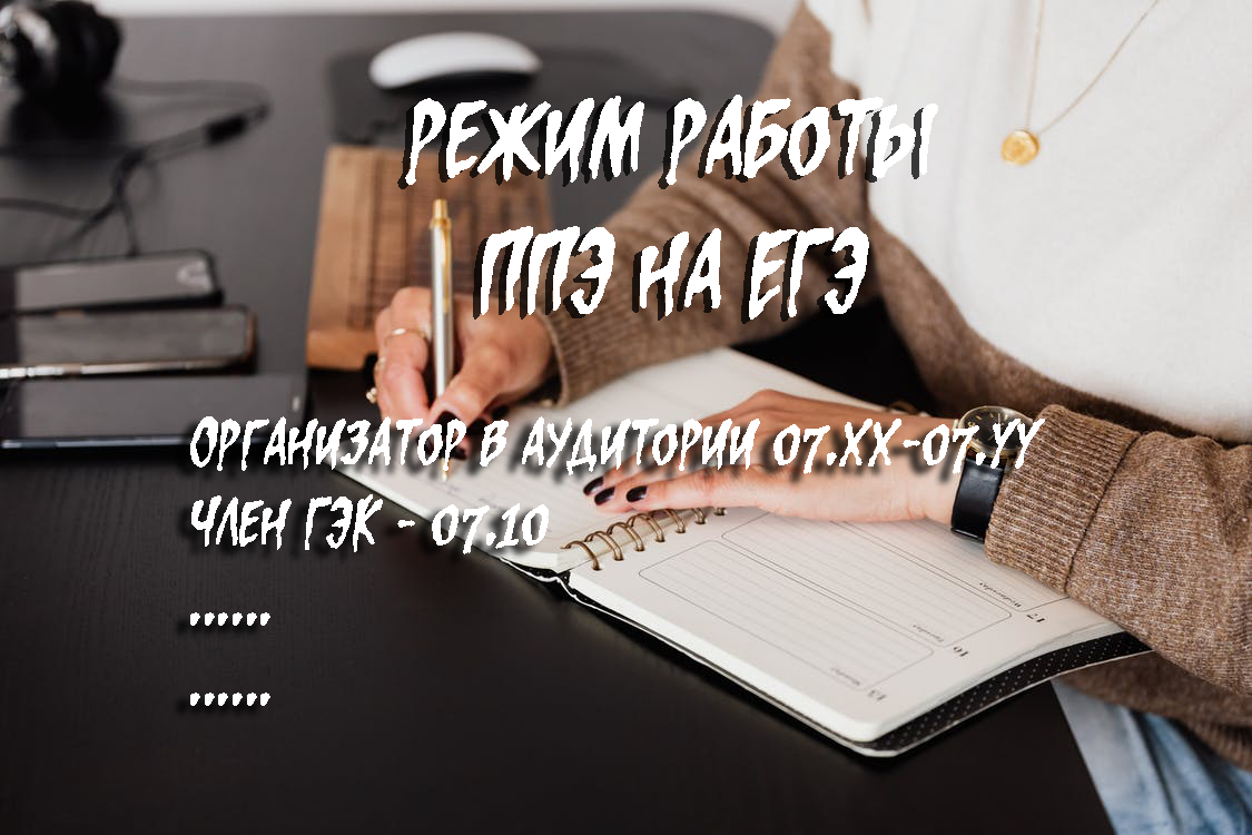 Источник Pexels