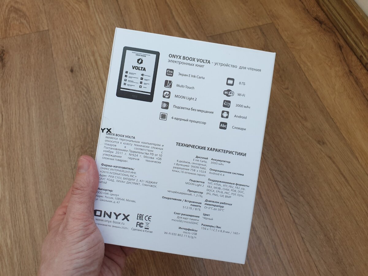 Onyx boox volta 5 обзор