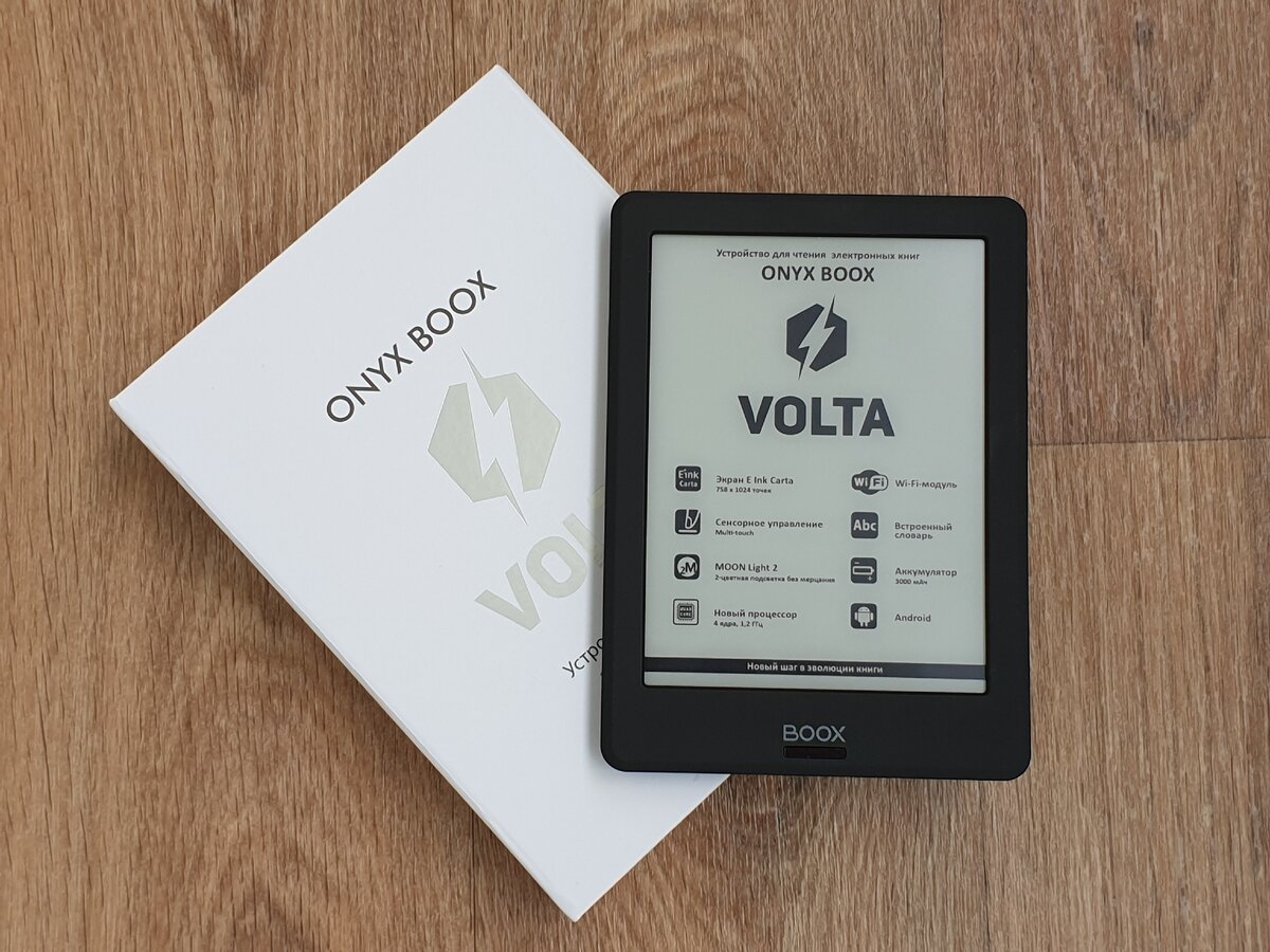 Книга onyx boox volta 3. Onyx BOOX volta 4. Электронная книга Onyx BOOX volta 4. Onyx BOOX volta 2. Onyx BOOX volta.