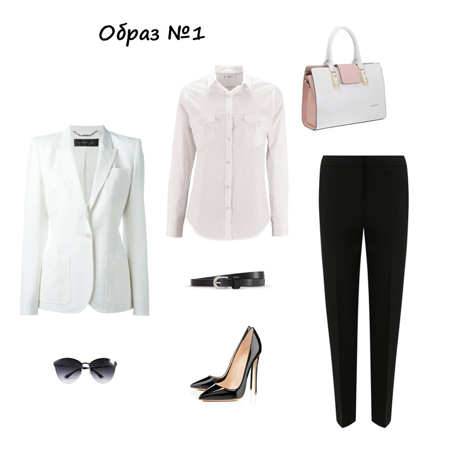 Образ №1 Чёрный низ/ белый верх