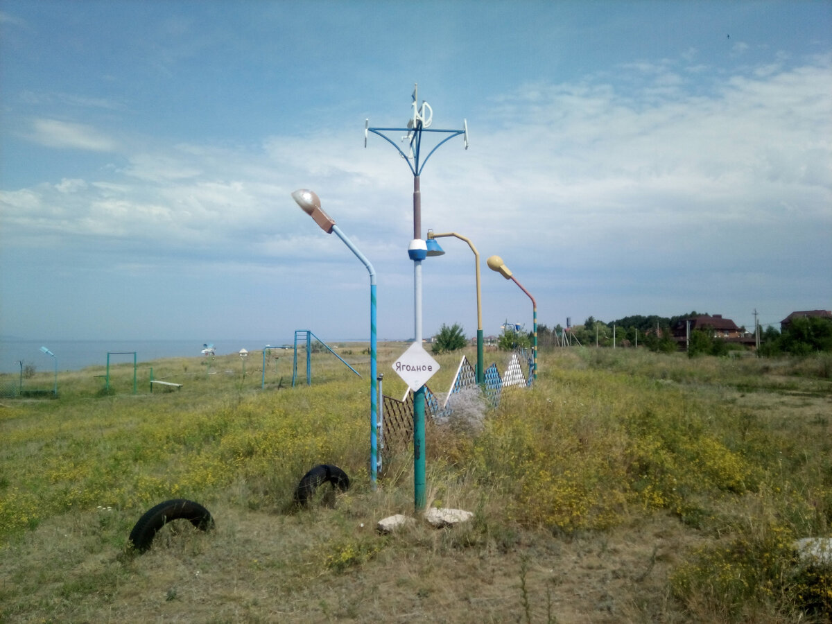 Ягодное самарская область. Село Ягодное Самарская область. Ягодное Тольятти. Самарская область Тольятти Ягодное. Ягодное Ставропольский район Самарской области.