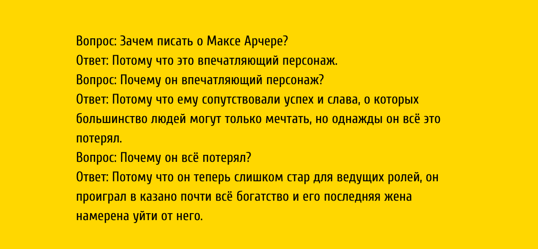 Полный абзац