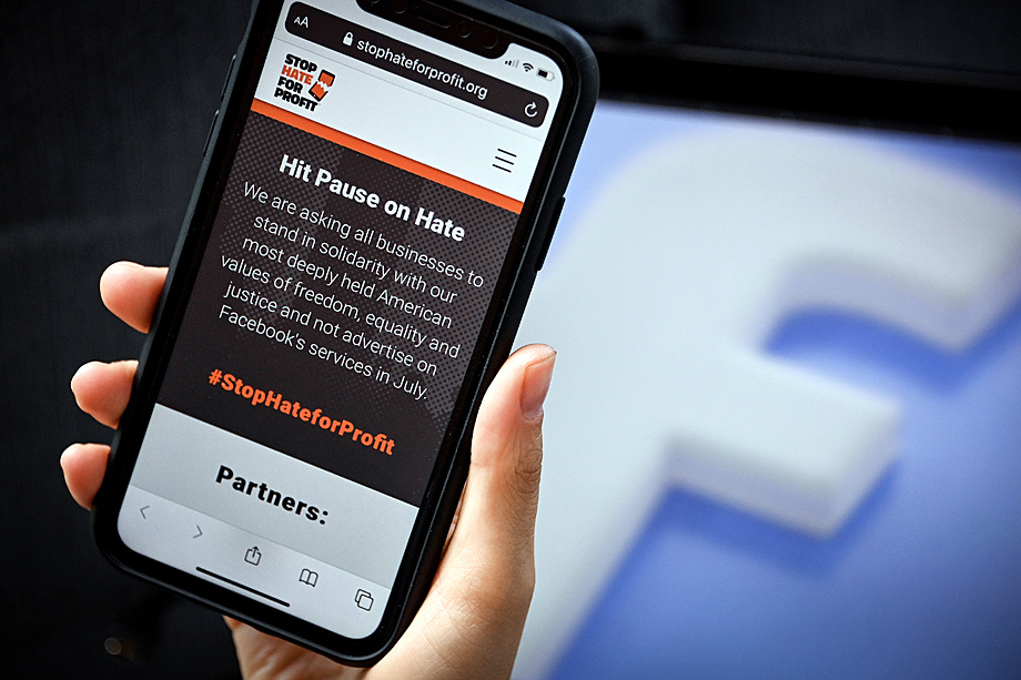 
Фото: SASCHA STEINBACH/EPA/ТАSS