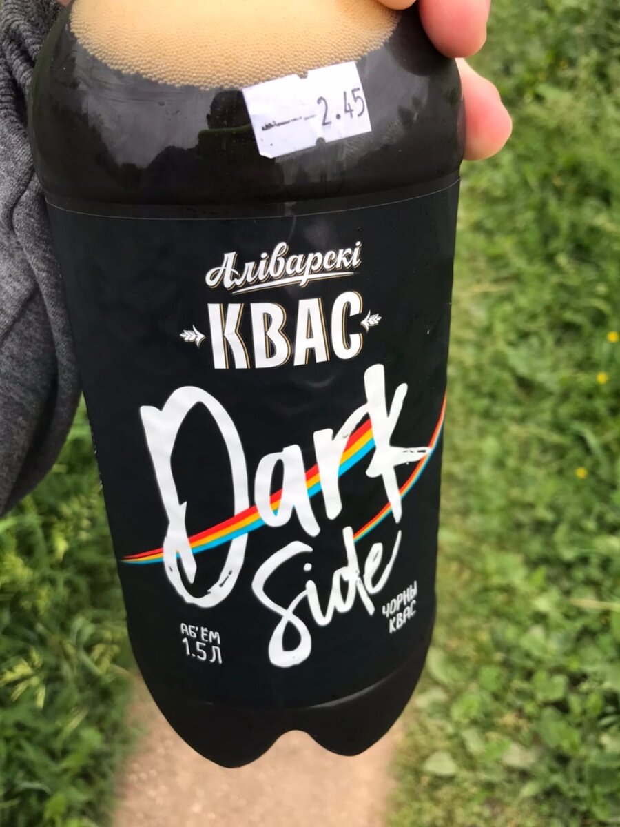 Очень вкусный квас от компании Аливария СОВЕТУЮ 