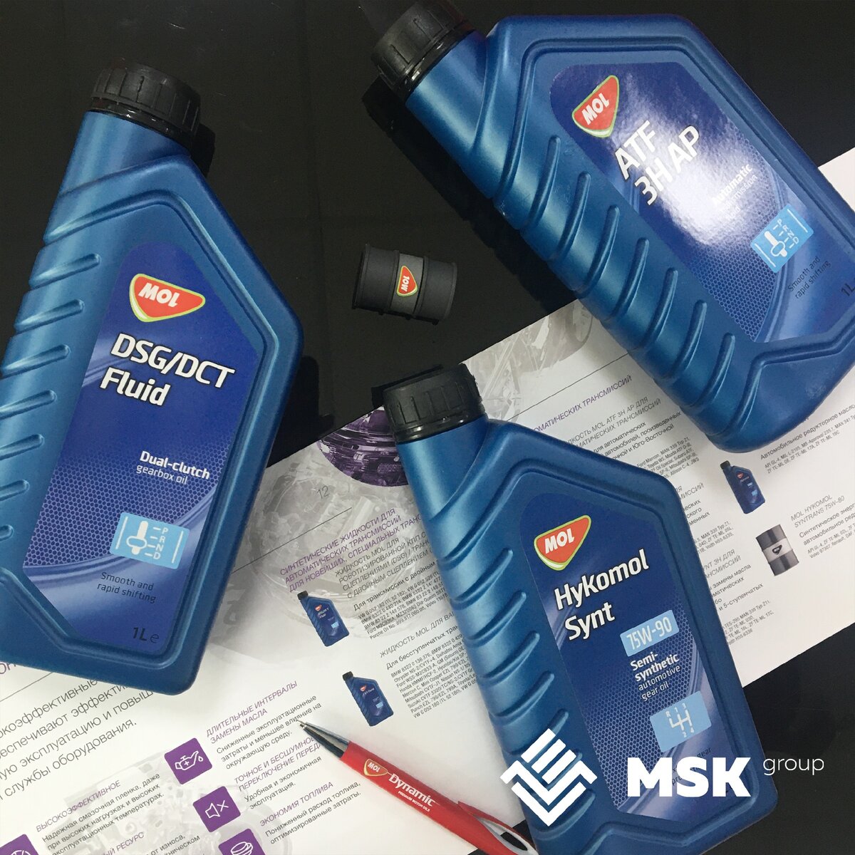 Трансмиссионные масла MOL в наличии в МСК ГРУПП