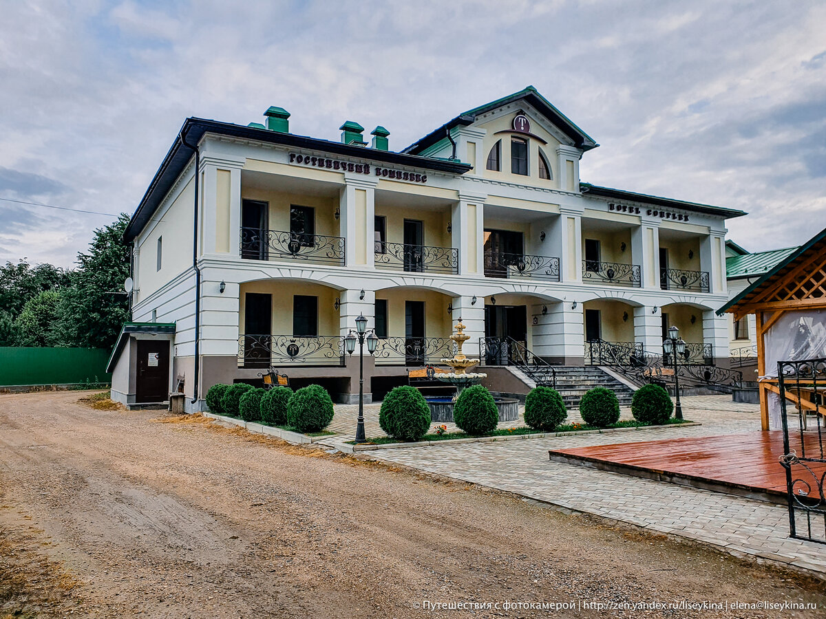 переславль залесский парк