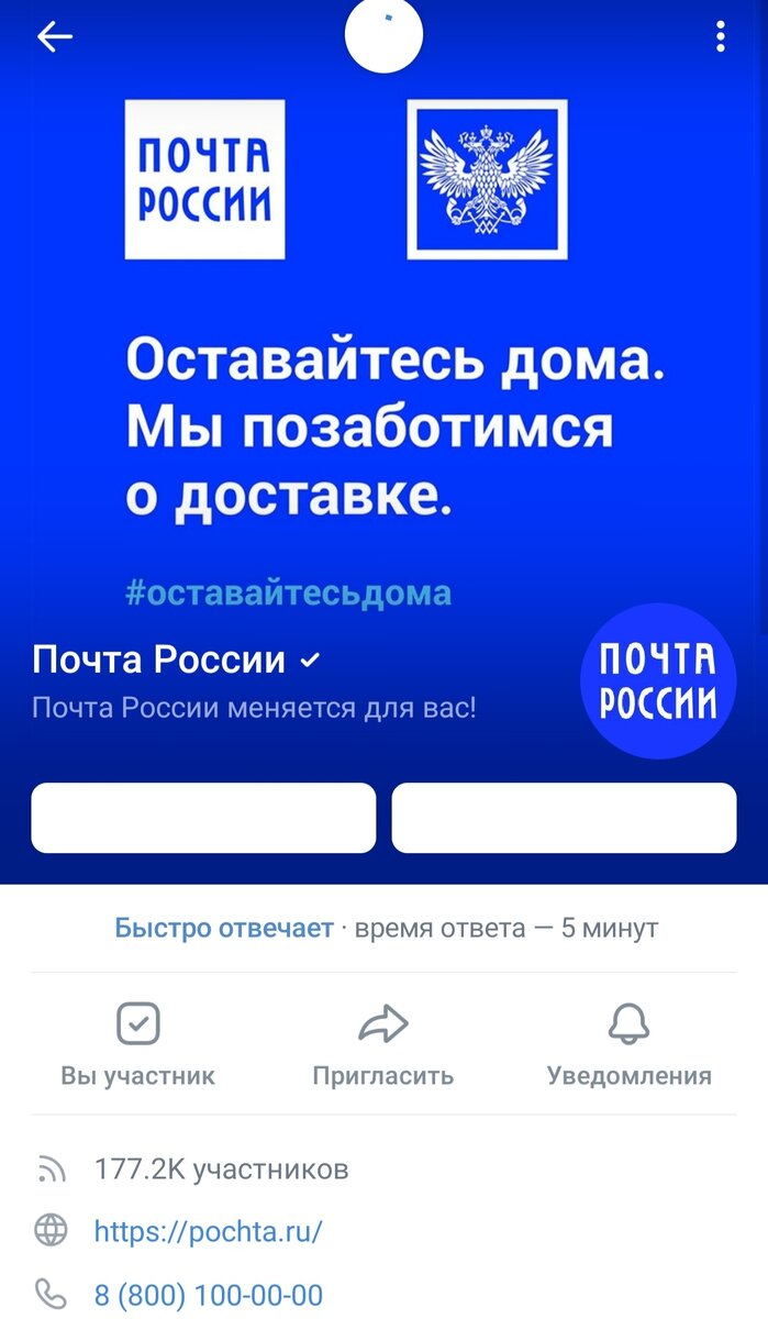 VK заменит вам многие приложения?И это не VK Connect. |  Coin.state-технологии | Дзен