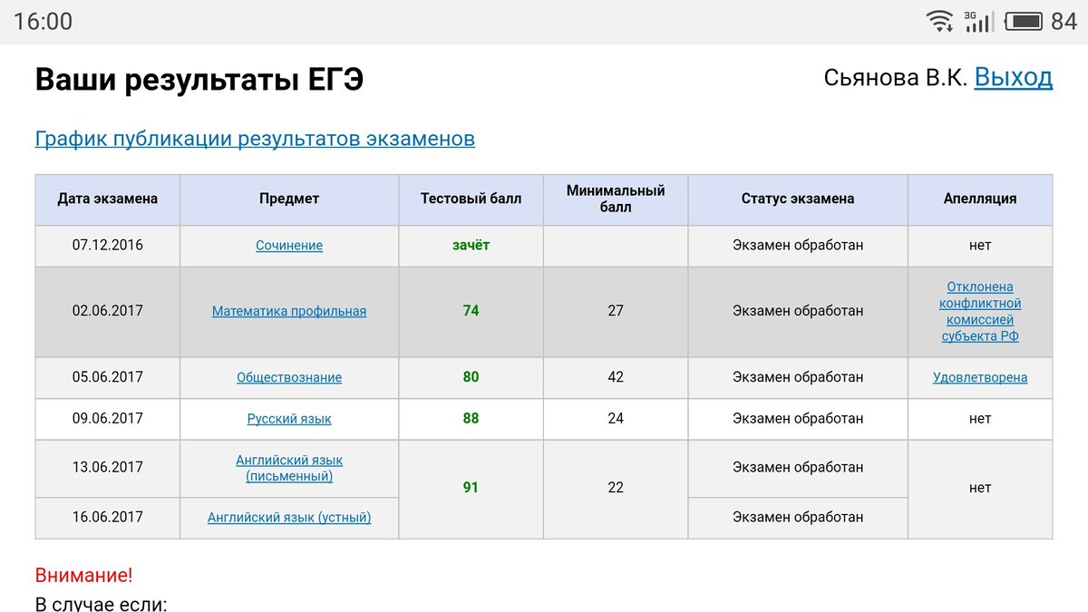 удаление даты с фотографии