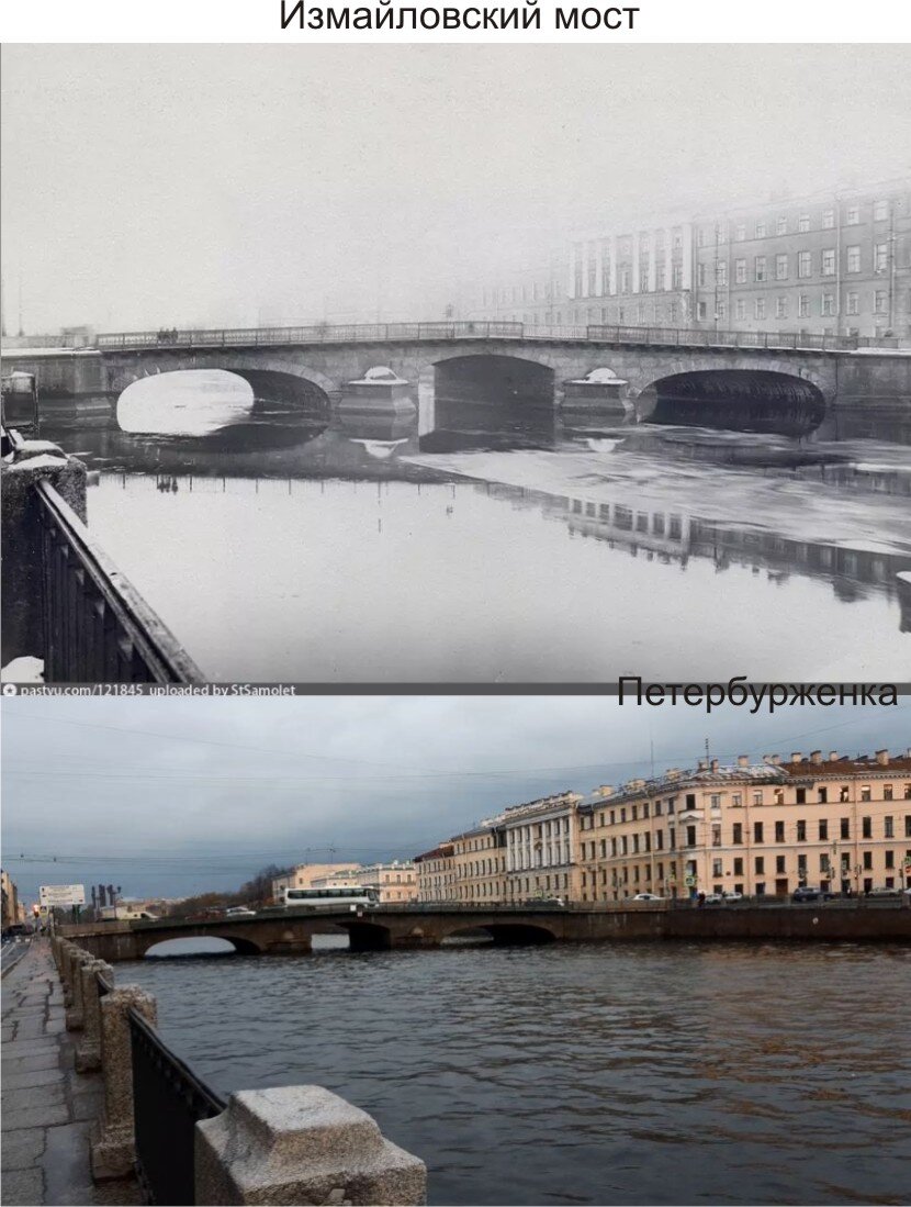 Фотографии одних мест Петербурга, но с разницей в 100 лет - 3