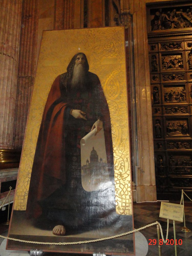 Прп. Исаакий Далматский