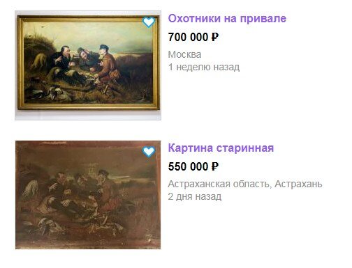 Источник www.avito.ru