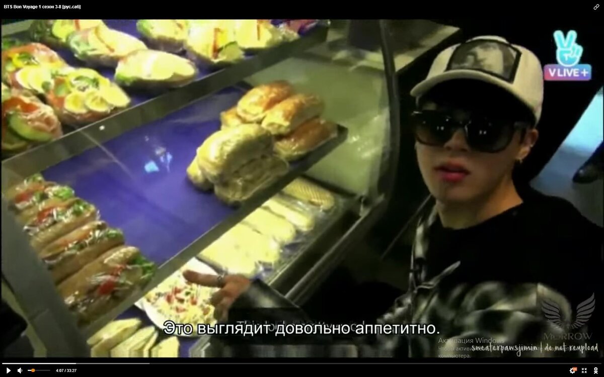 бон вояж бтс 3 сезон. бон вояж бтс 3 сезон. бон вояж 2018 русская озвучка. чимин бон вояж 3 сезон. бон вояж 3 эпизод 3.