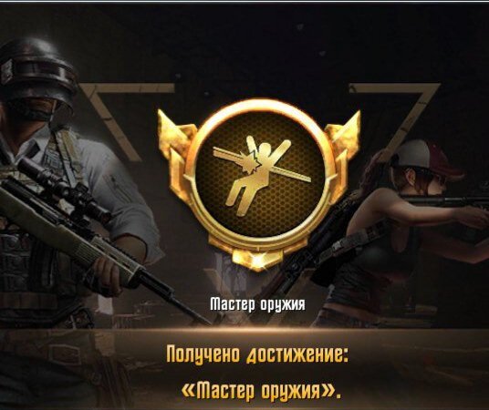 Нужно в соло режиме на ранге платина или же выше ( сервер не имеет значения ) убить с: 