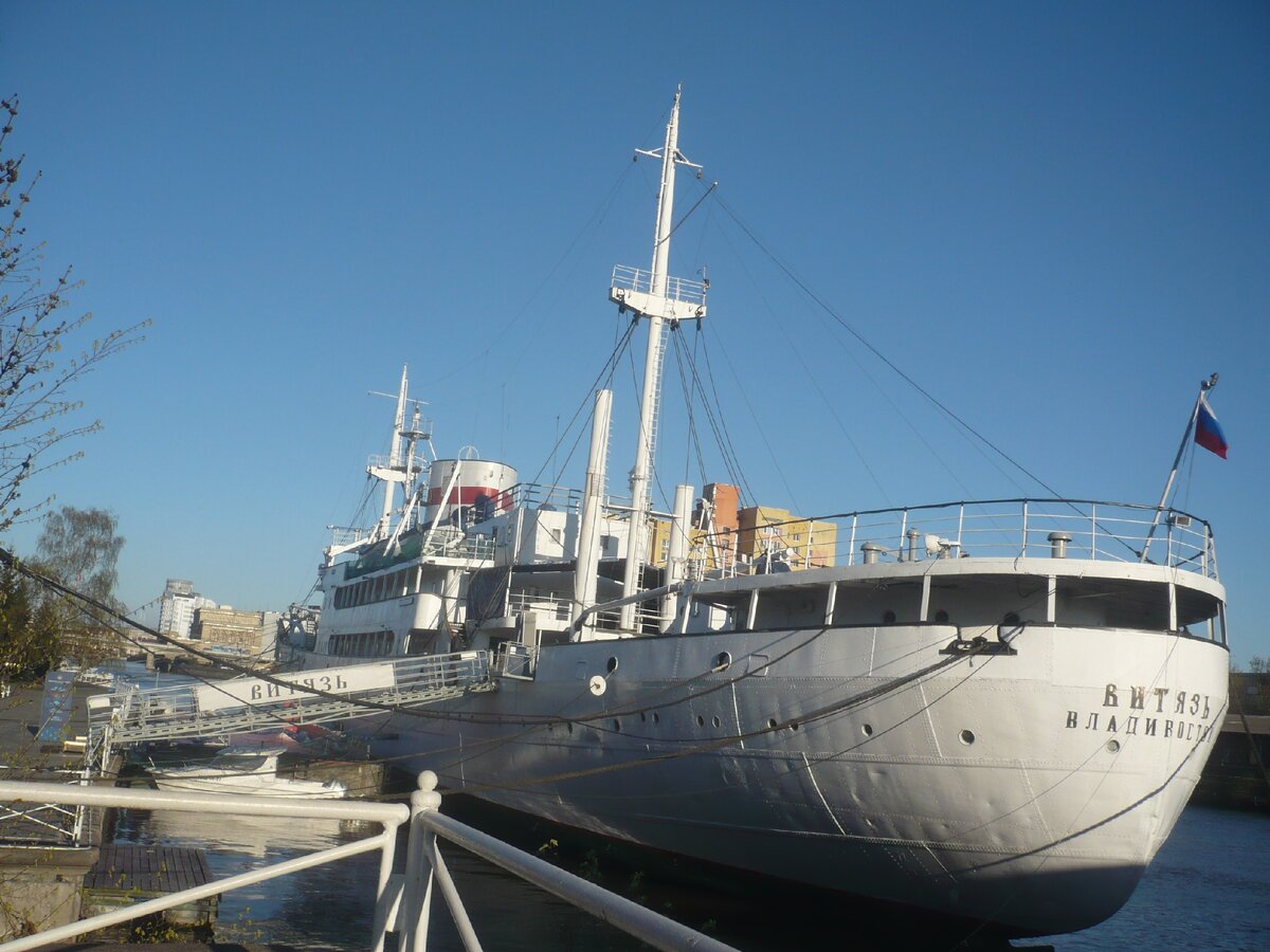 Музей Мирового океана в Калининграде. Судно-музей "Витязь"