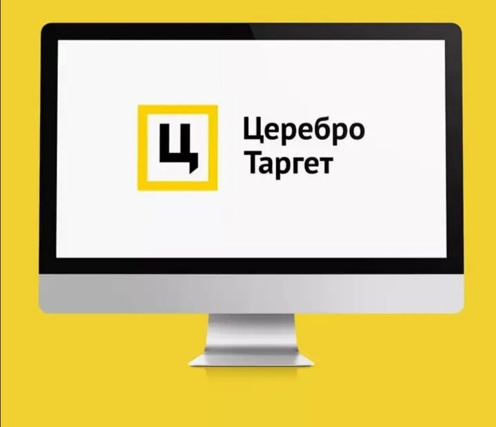 Взято из открытых источников 