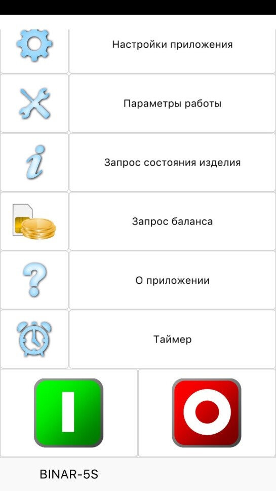 Ремонт брелоков автосигнализаций в Хабаровске - Центр автомобильной безопасности