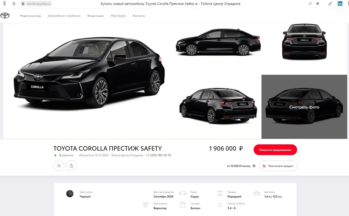 Почему выбрал новую Toyota Corolla 1.6л 122 л.с. вариатор: покупка и 60 000  км эксплуатации | ПОЧТИ НОВЫЕ АВТО | Дзен