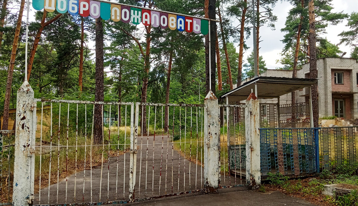 Один из заброшенных лагерей в Дубовке