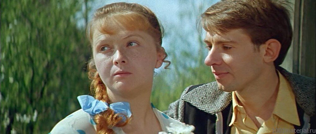 "Сладкая женщина", 1976