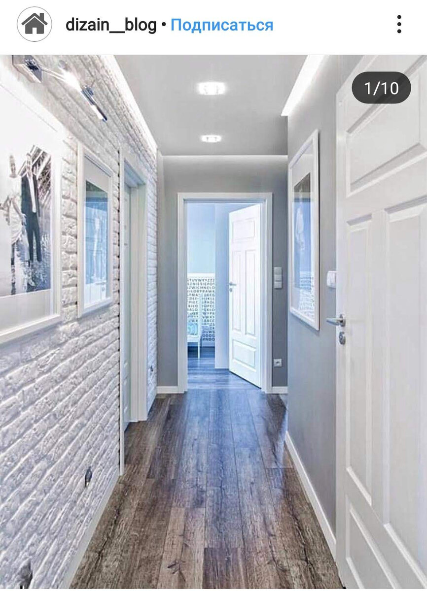 Картинка из Инстаграм