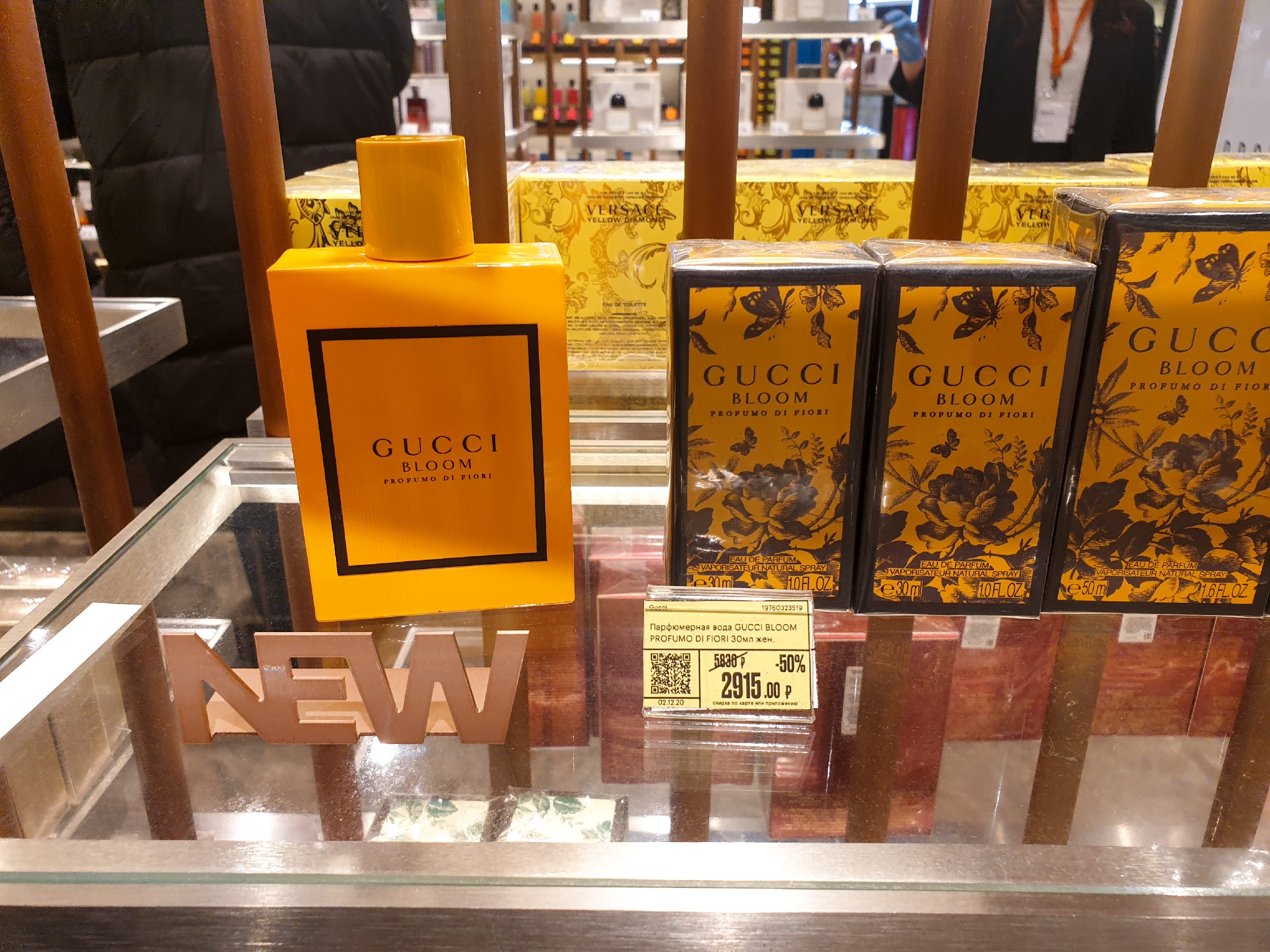 Достойные внимания ароматы Gucci с шикарными скидками в декабре: выгодные предложения3