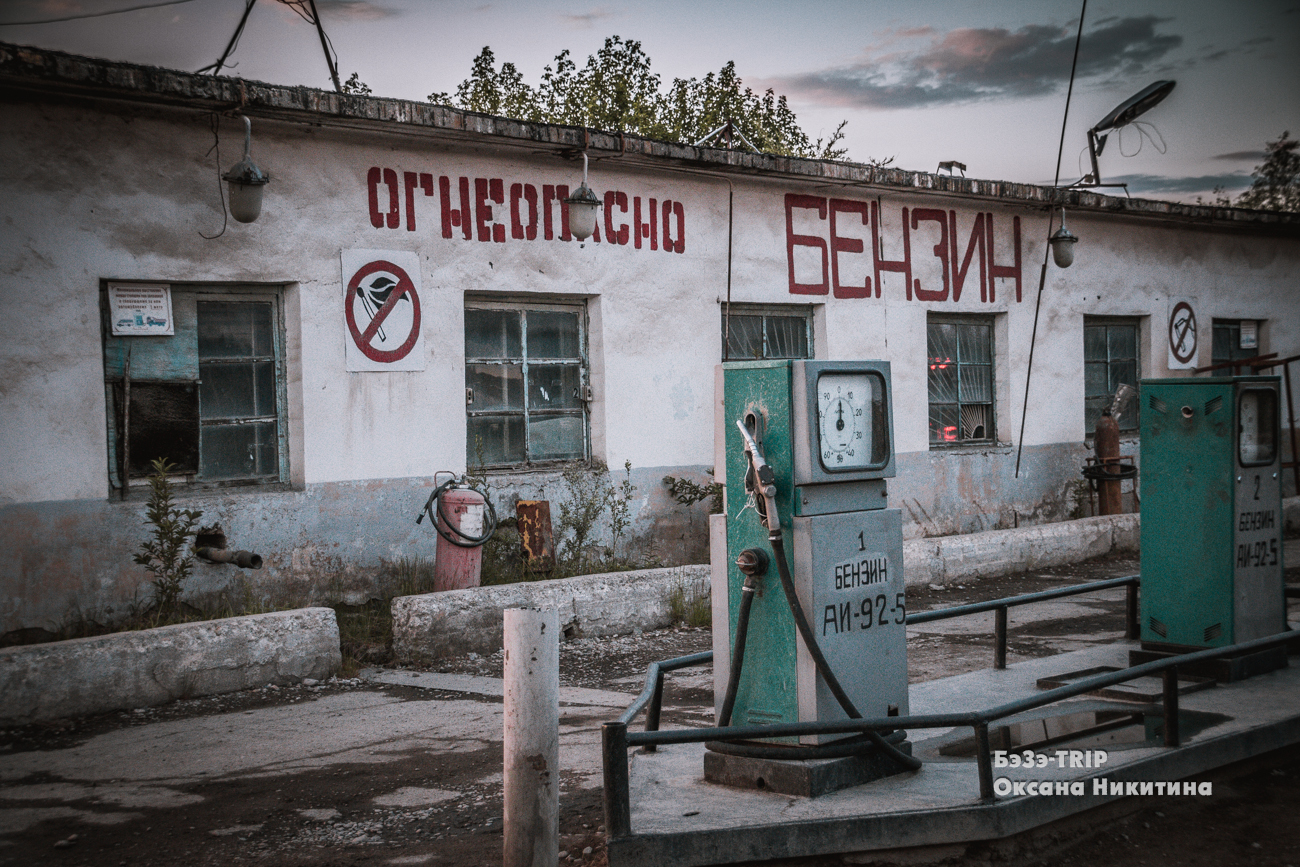 Очень дорого, лучше не знать, чтобы не нервничать. Сколько стоит топливо на Колыме?2