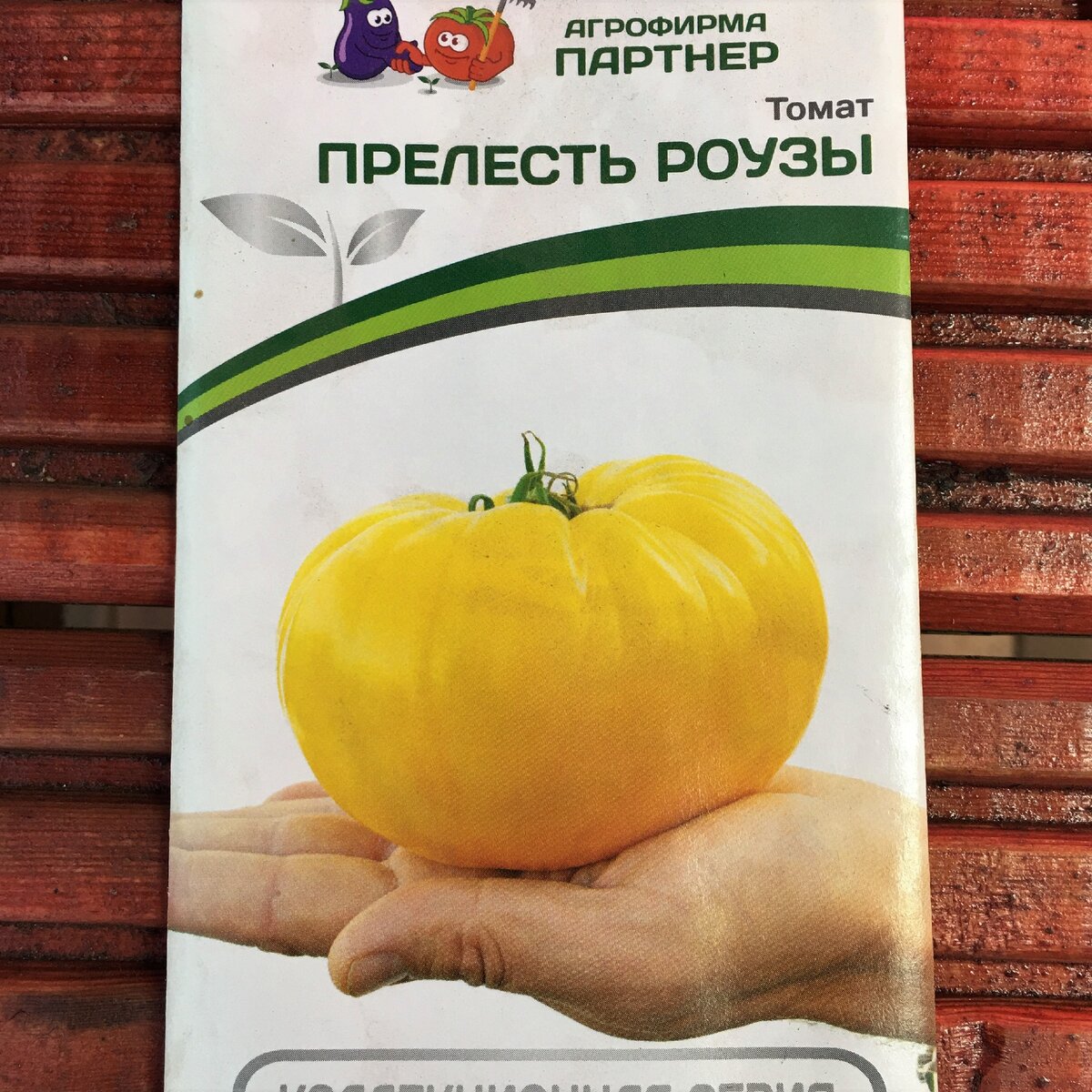 Томат Роуз партнер