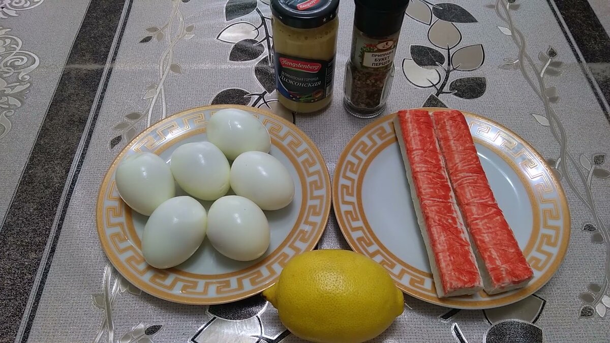 Ингредиенты