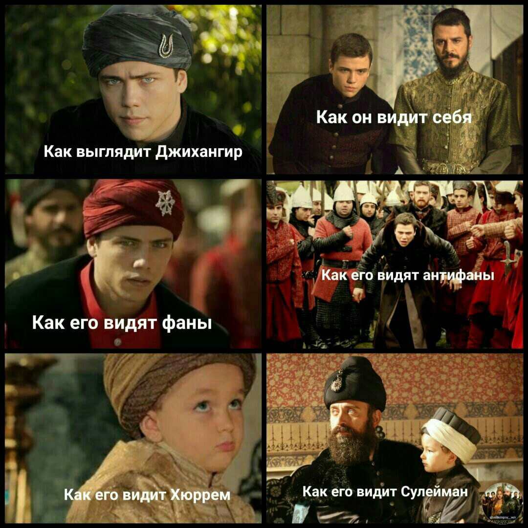 Шехзаде Джихангир смерть