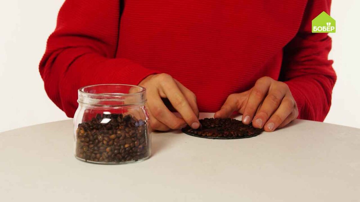 Выложите на пластилин кофейные зерна так, чтобы получился аккуратный узор.