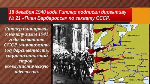 Коллаж из интернета