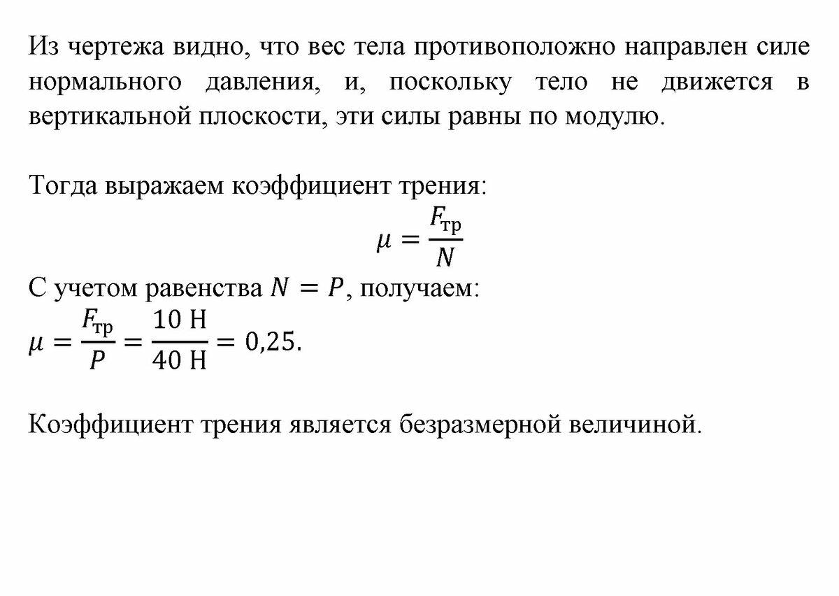 -1-2